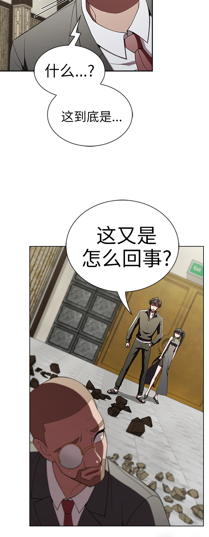第 60 页