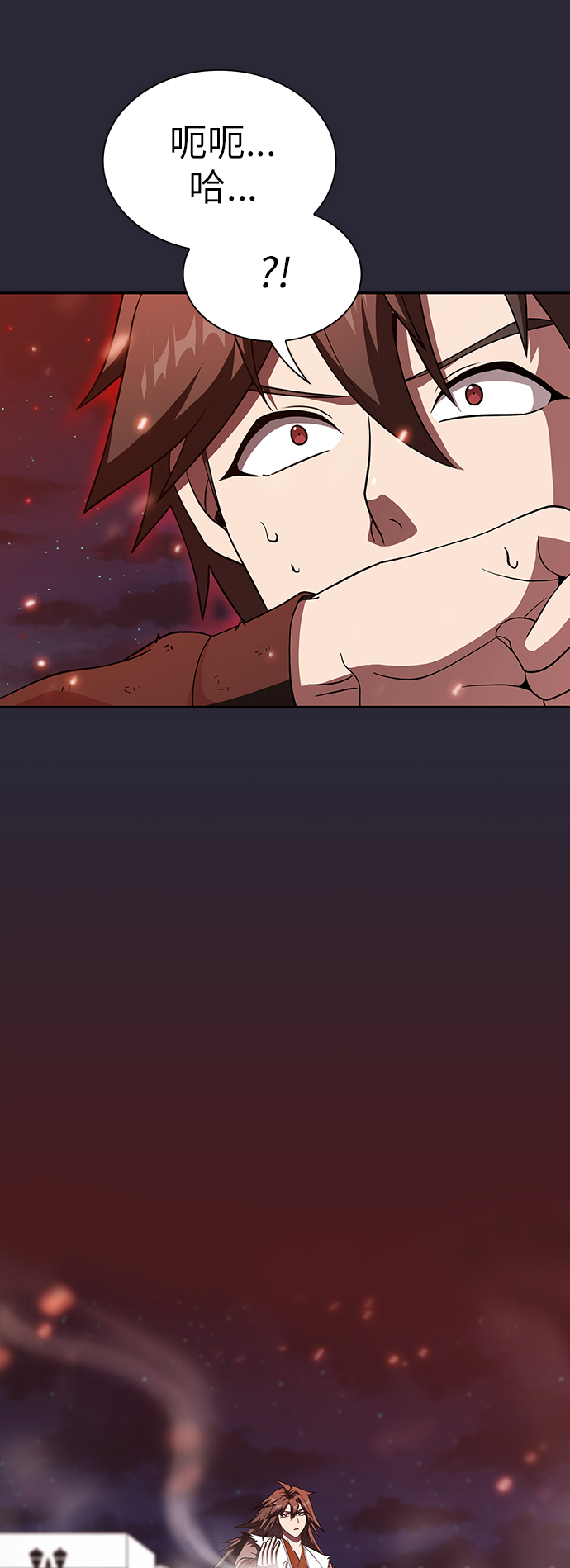 第 48 页
