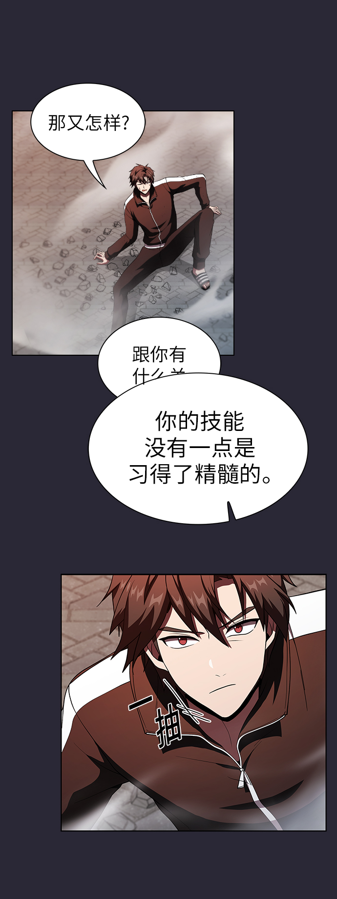 第 57 页