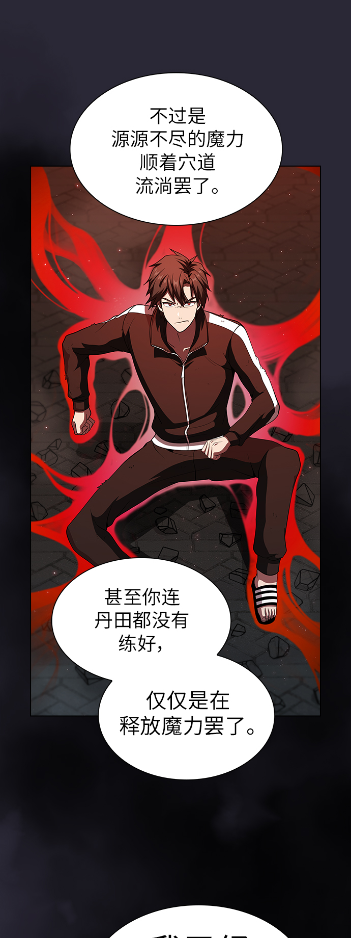 第 58 页