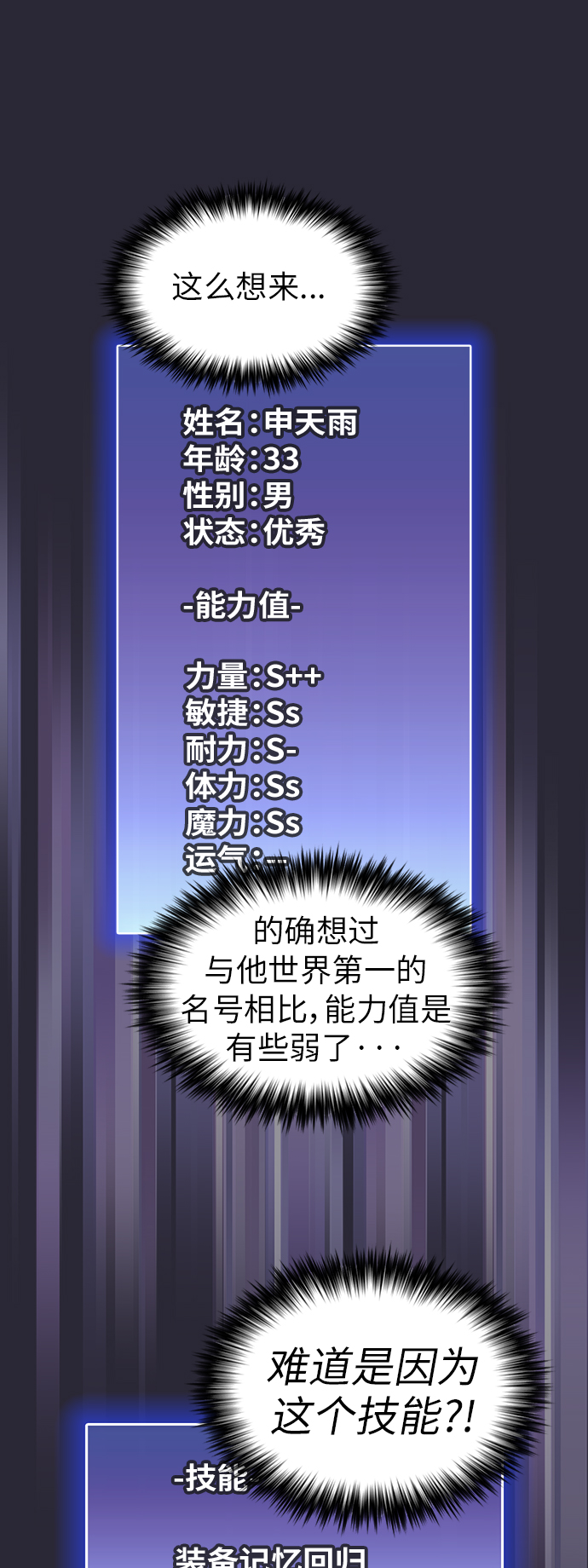 第 61 页
