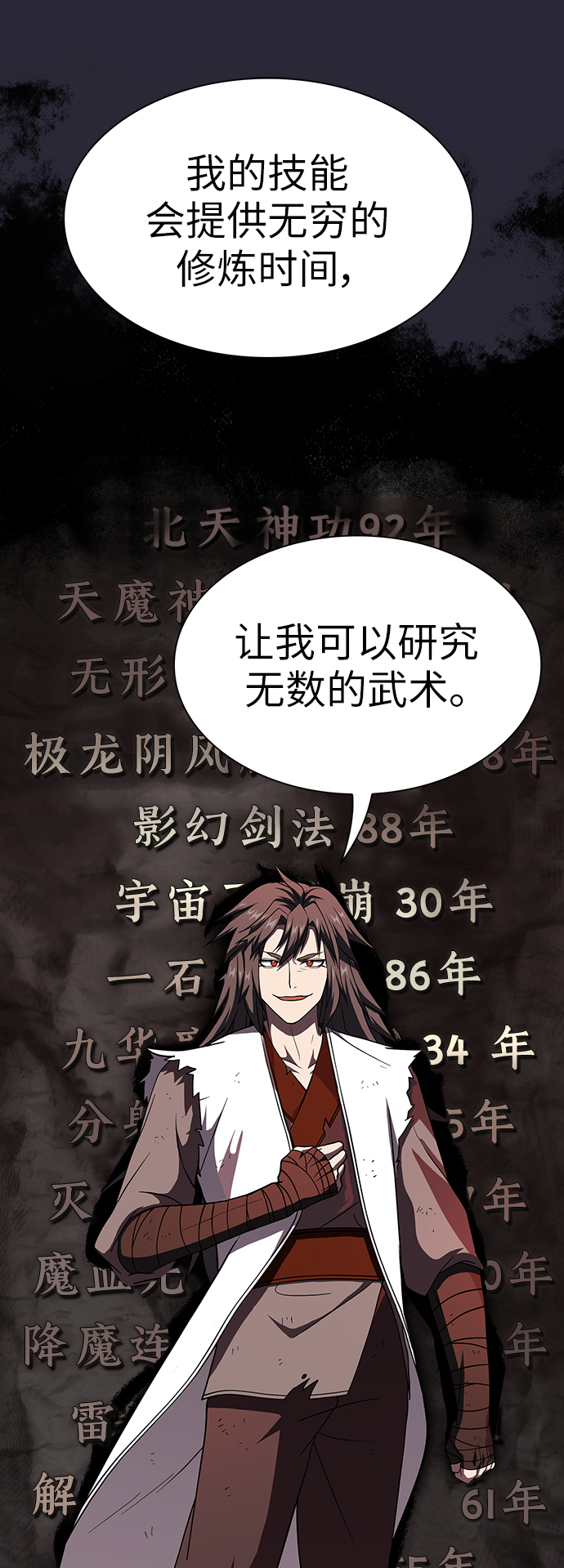 第 63 页