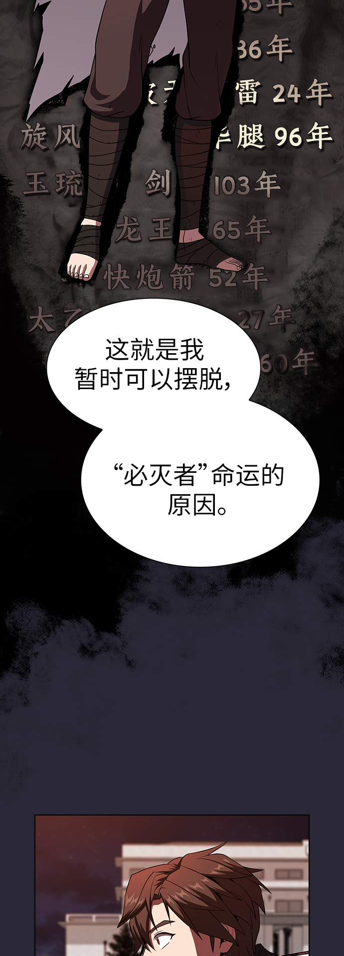 第 64 页