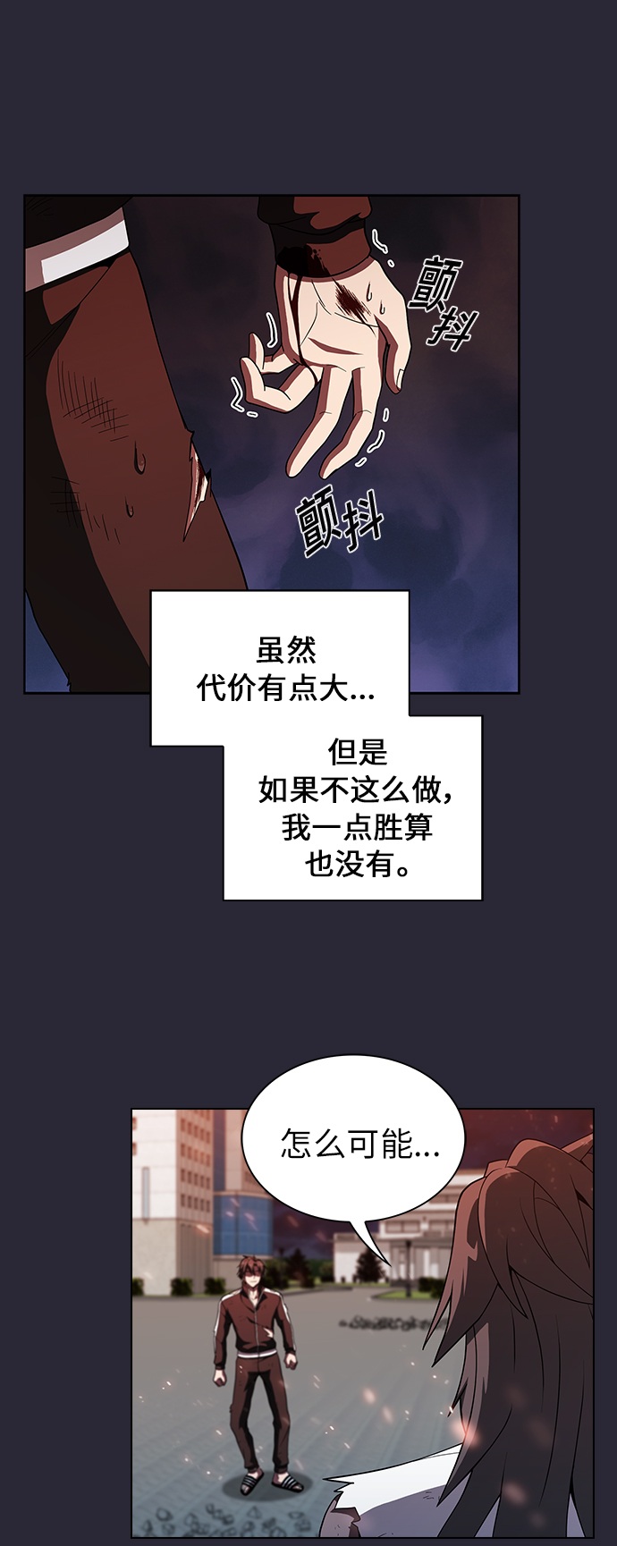 第 41 页