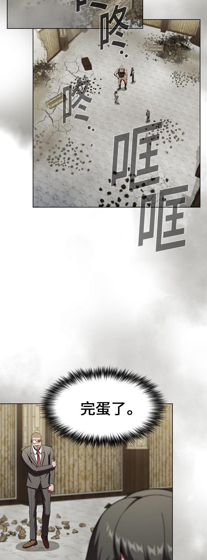 第 48 页