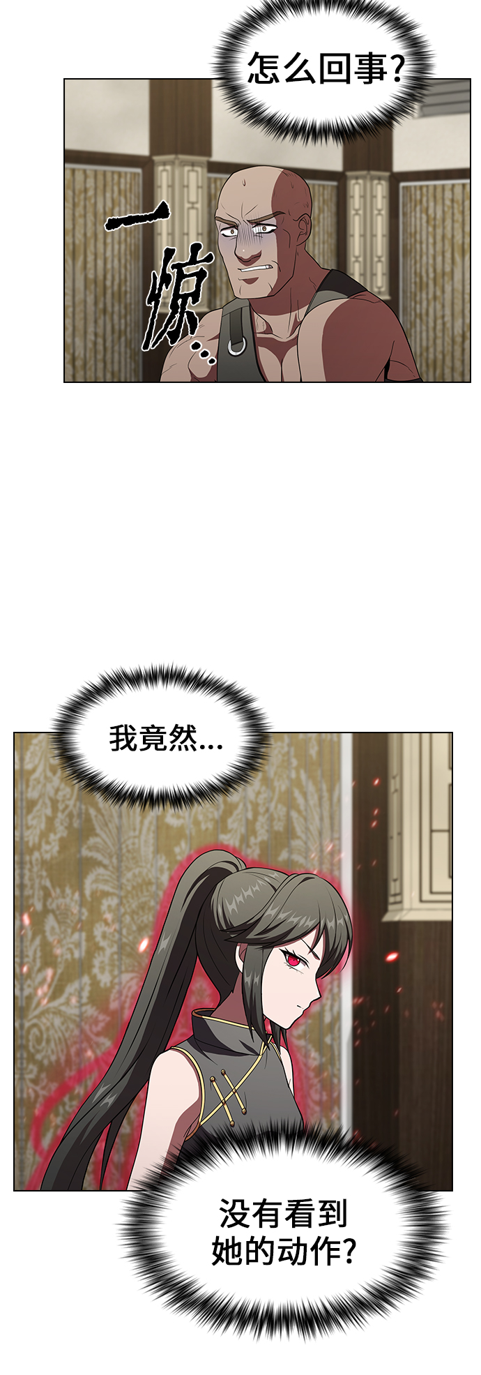 第 56 页