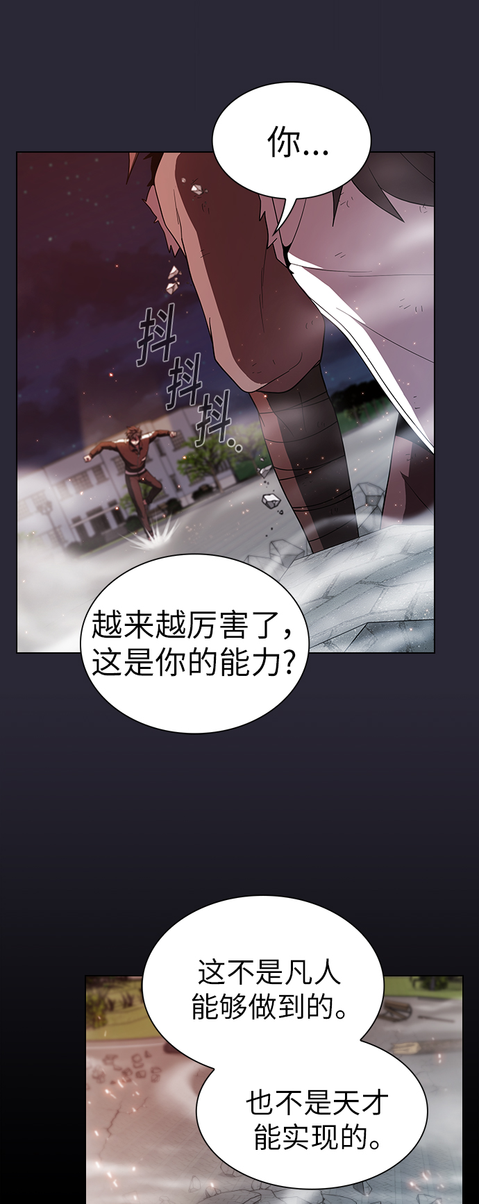 第 66 页