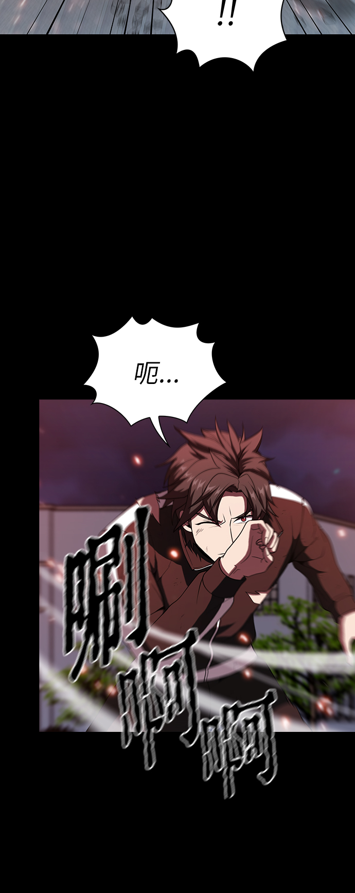 第 70 页