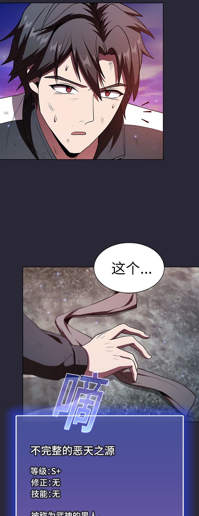 第 58 页