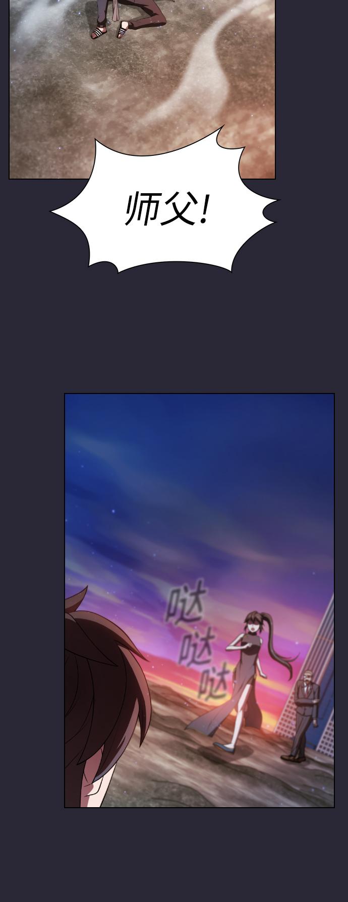 第 60 页