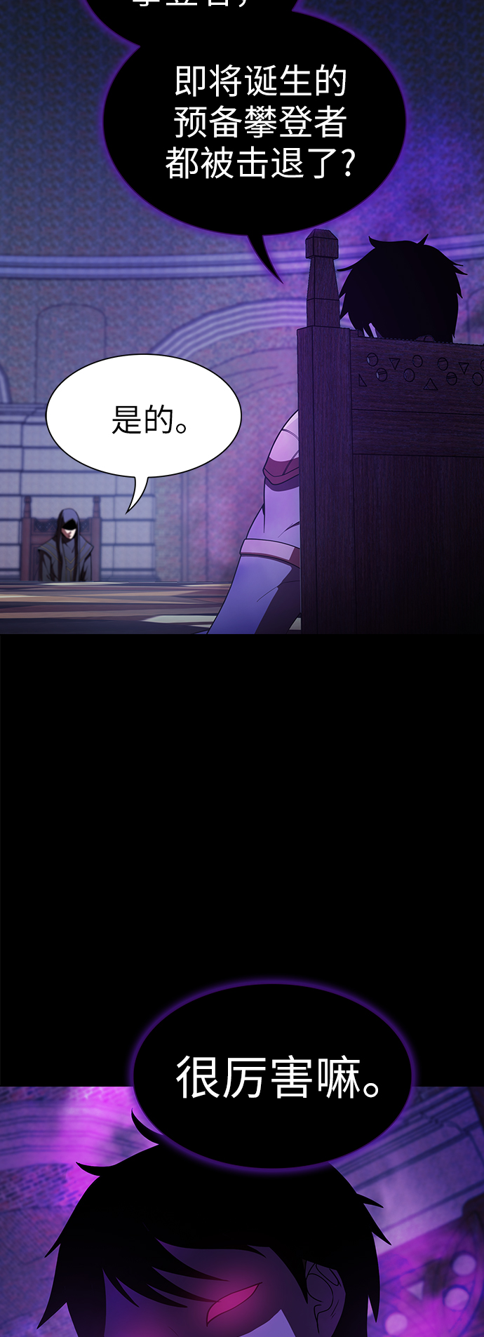 第 67 页