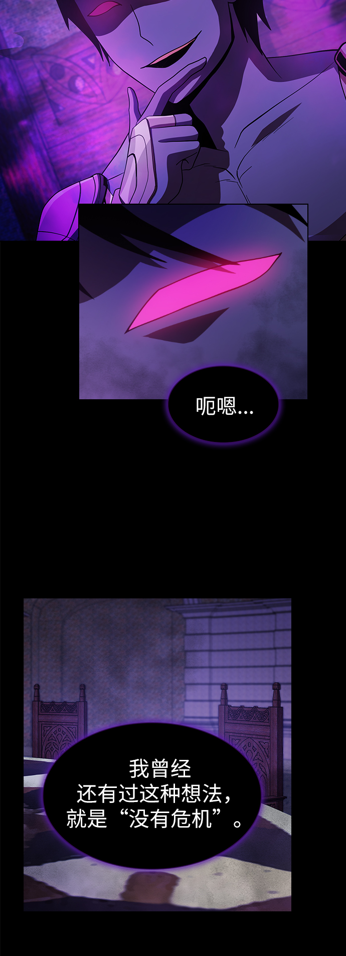 第 68 页