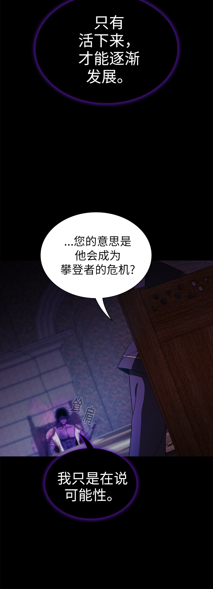 第 70 页