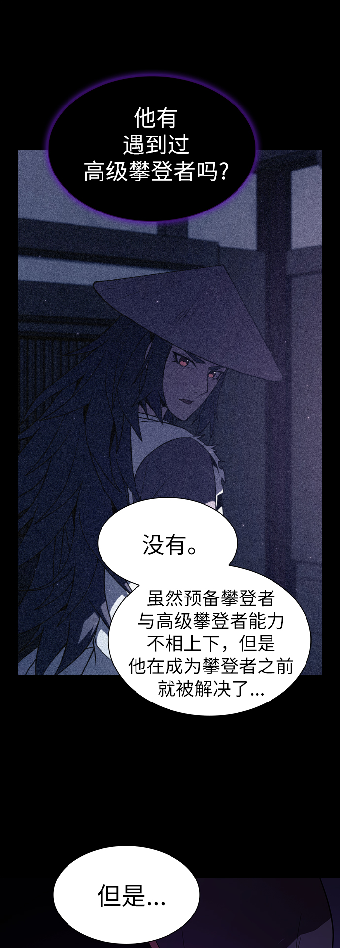 第 71 页