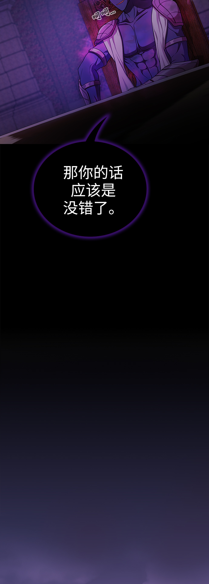 第 73 页