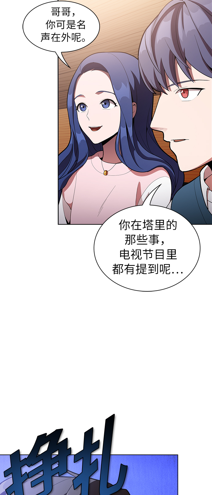 第 53 页