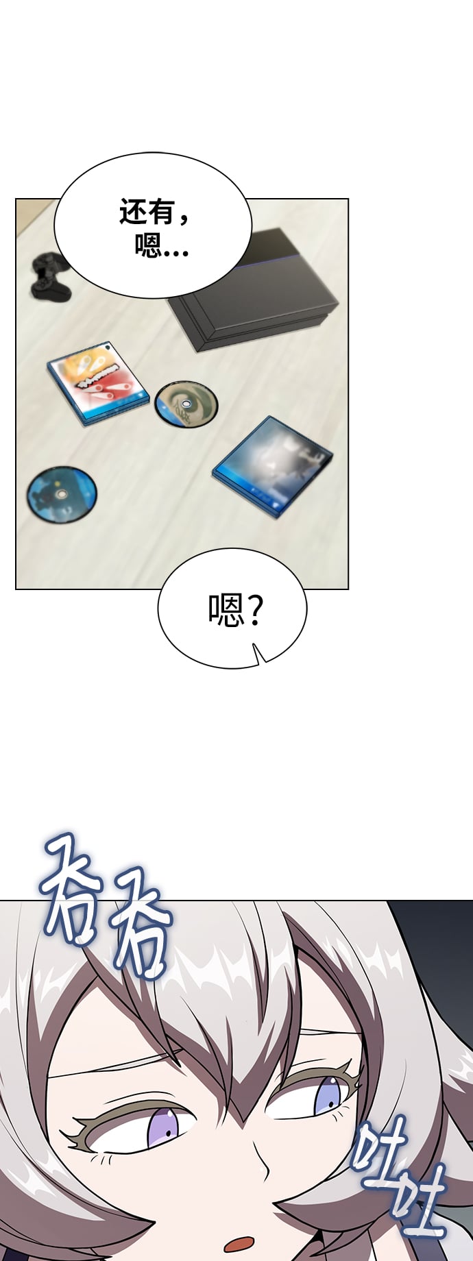 第 29 页