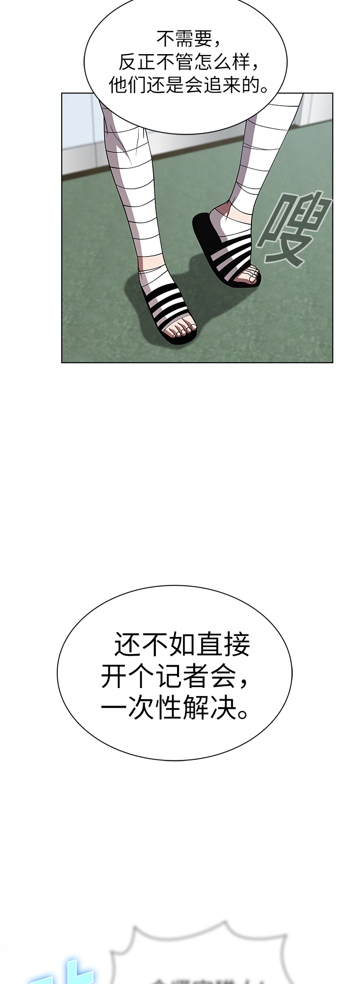 第 38 页