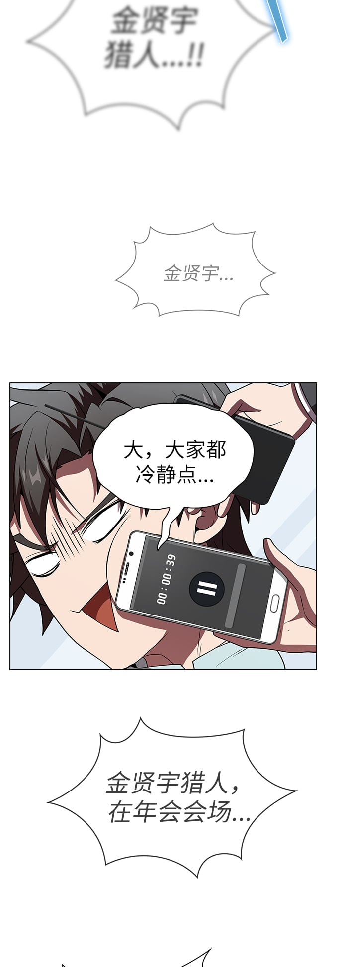 第 40 页