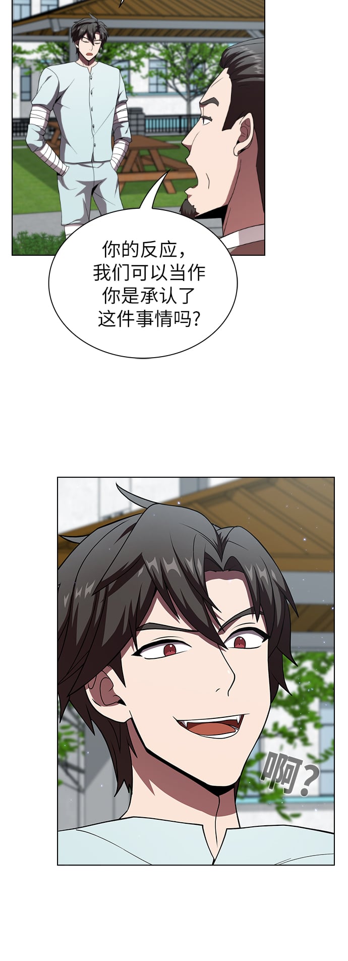 第 48 页