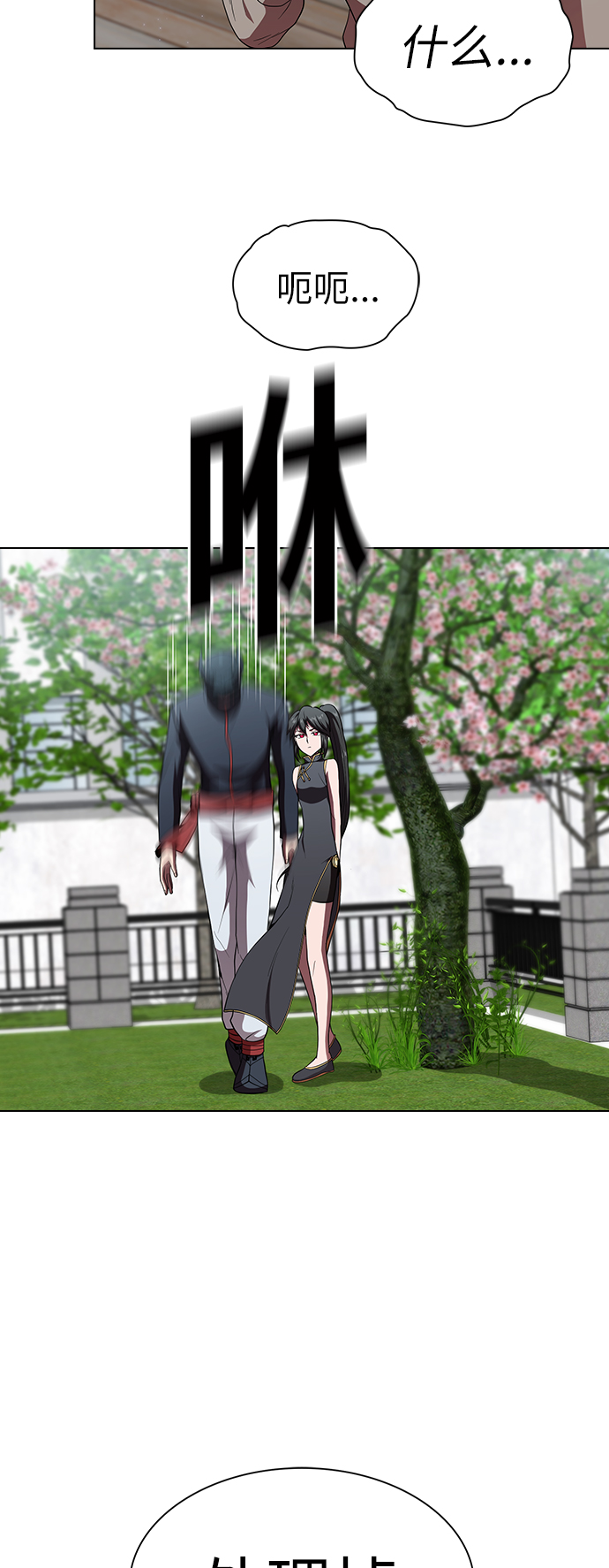 第 52 页