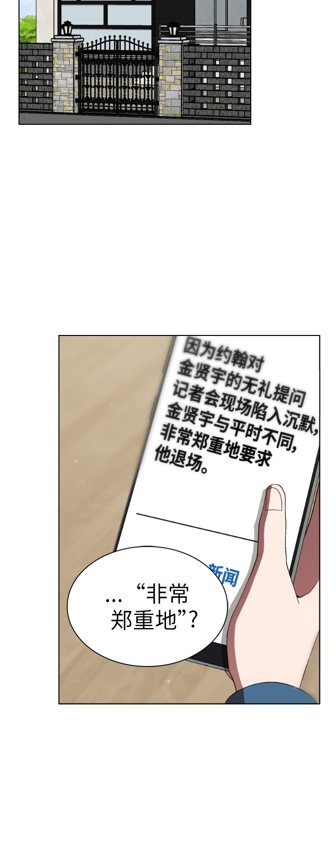 第 56 页
