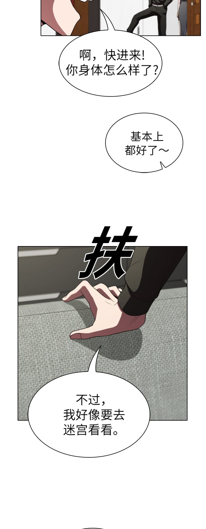 第 58 页