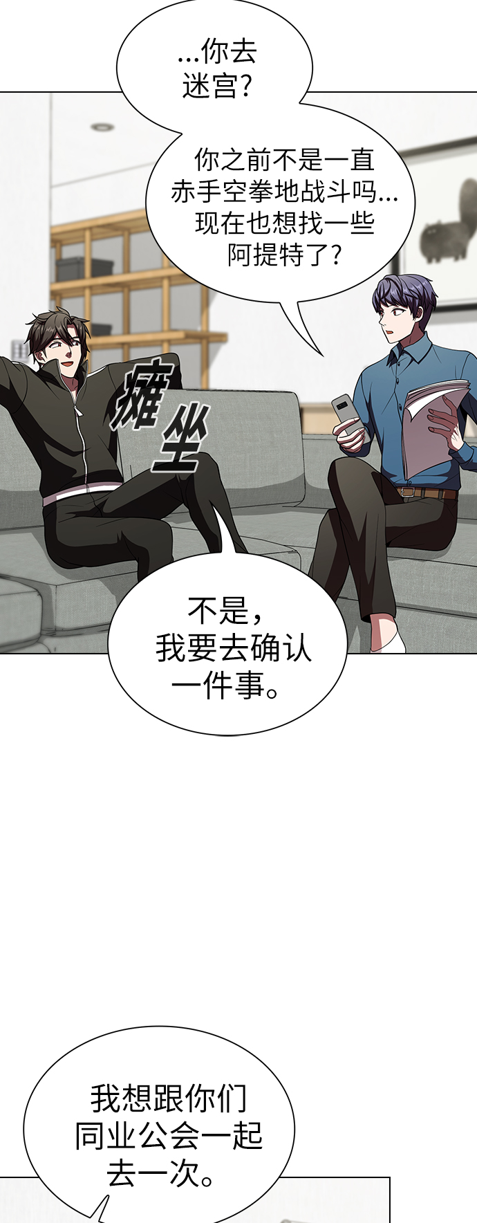 第 59 页