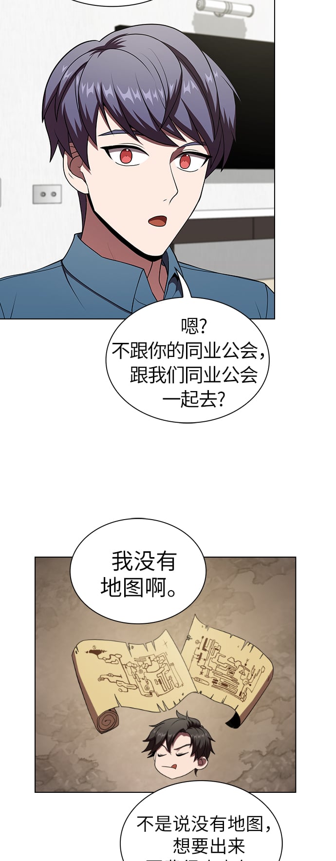 第 60 页