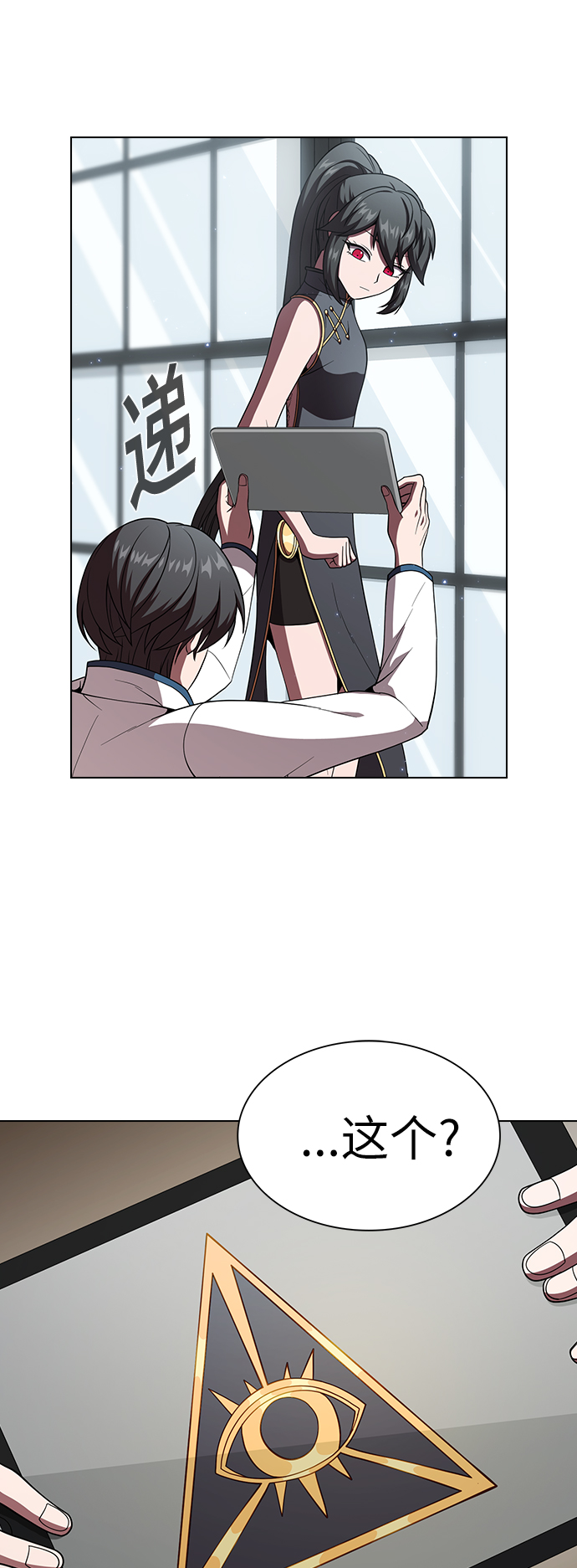 第 37 页
