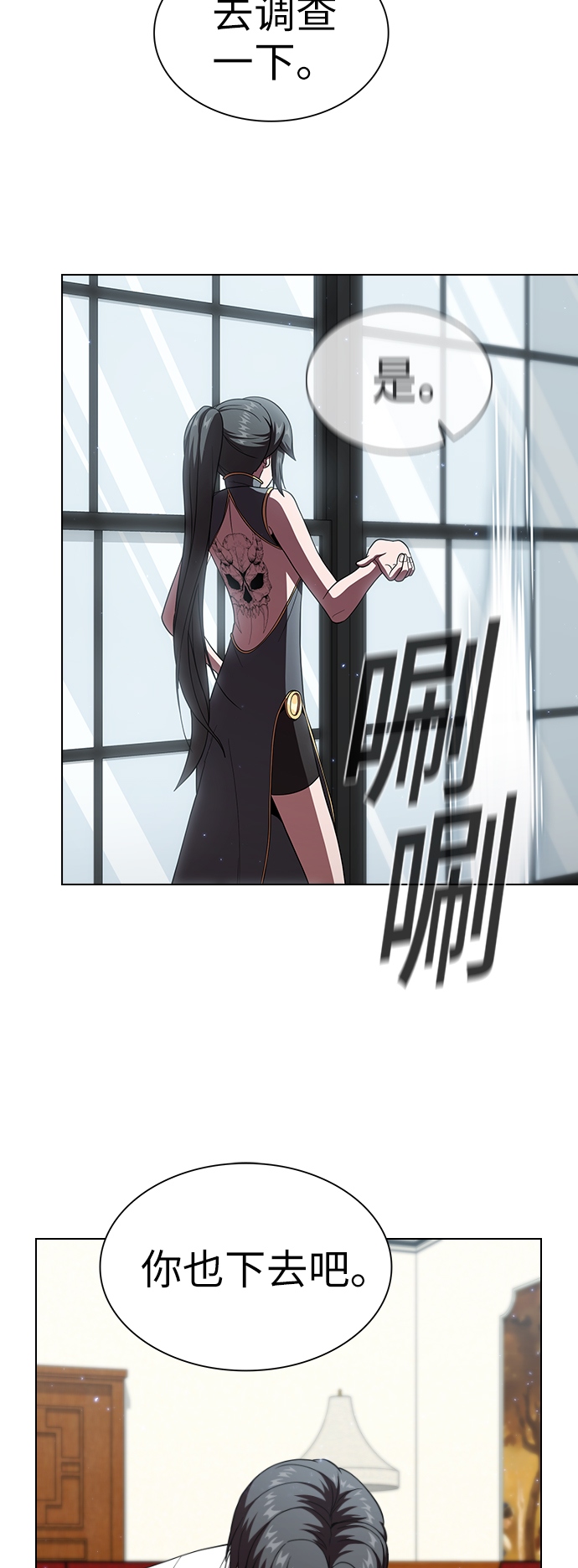 第 39 页