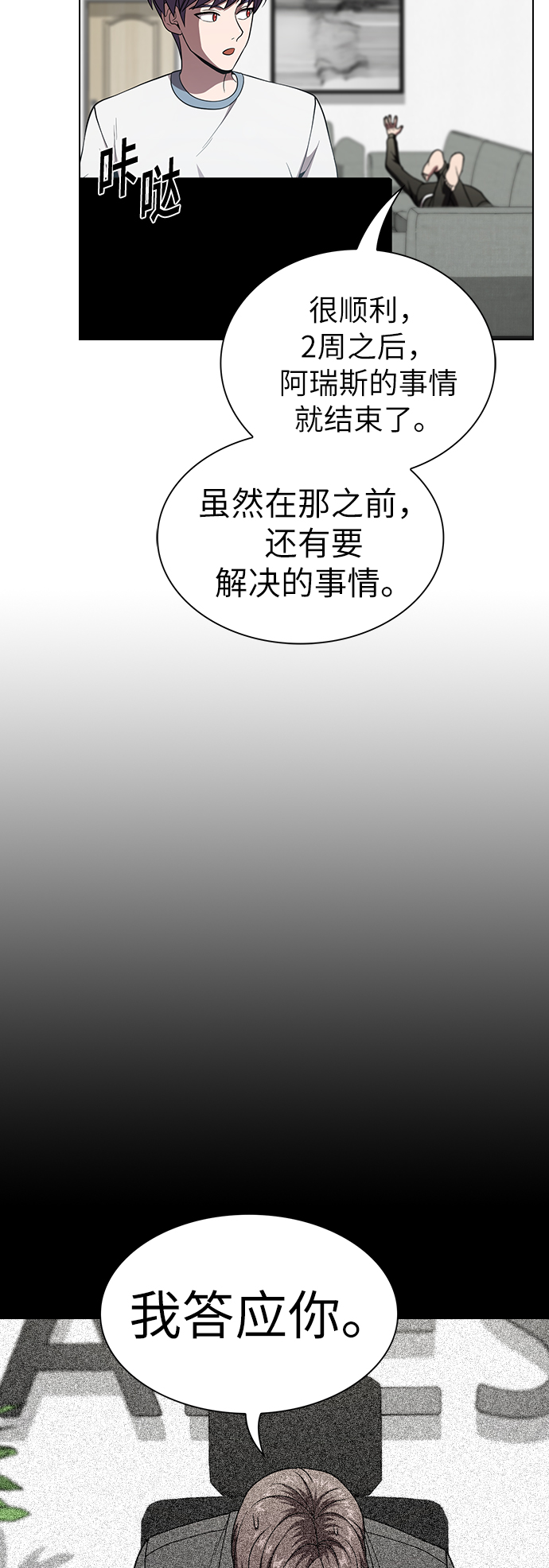 第 44 页