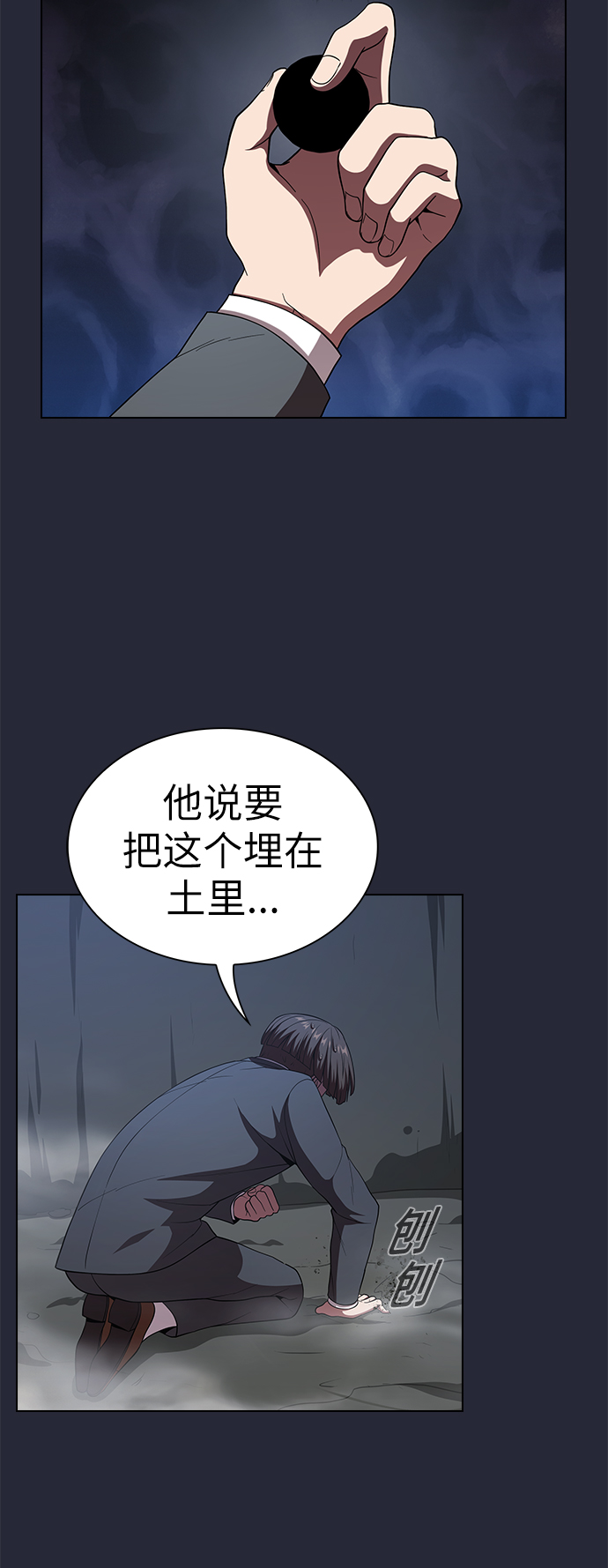 第 53 页