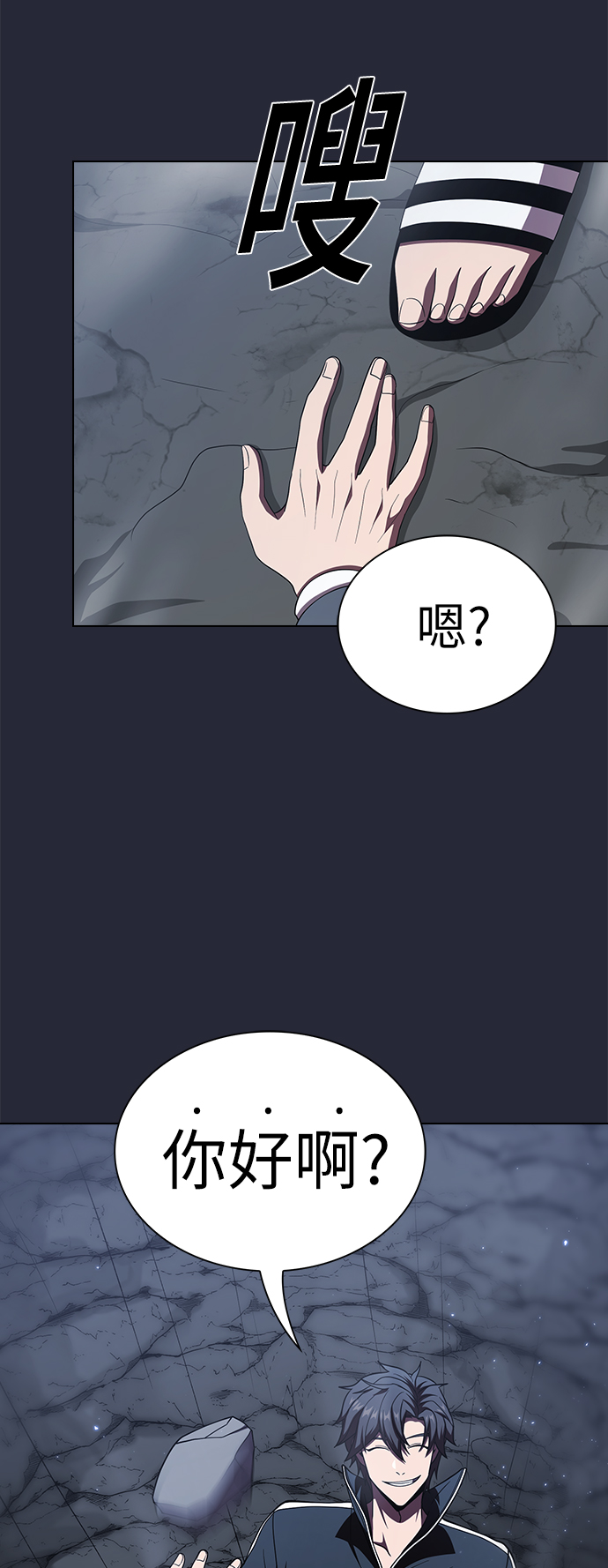 第 54 页