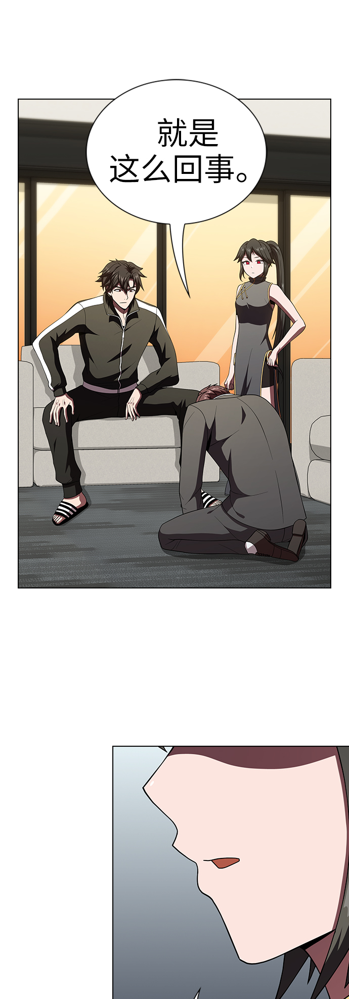 第 29 页