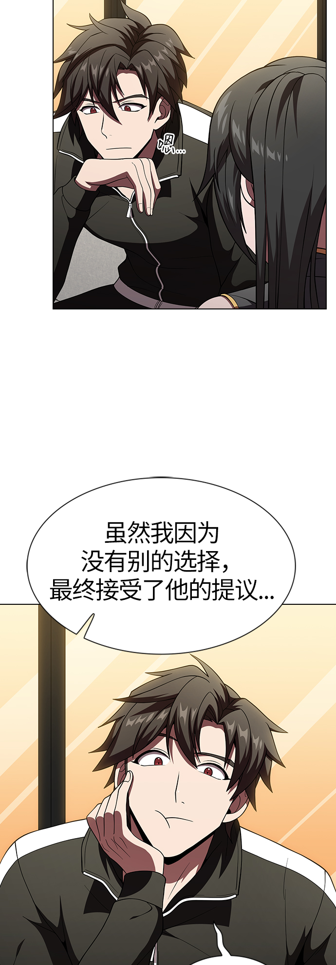 第 33 页