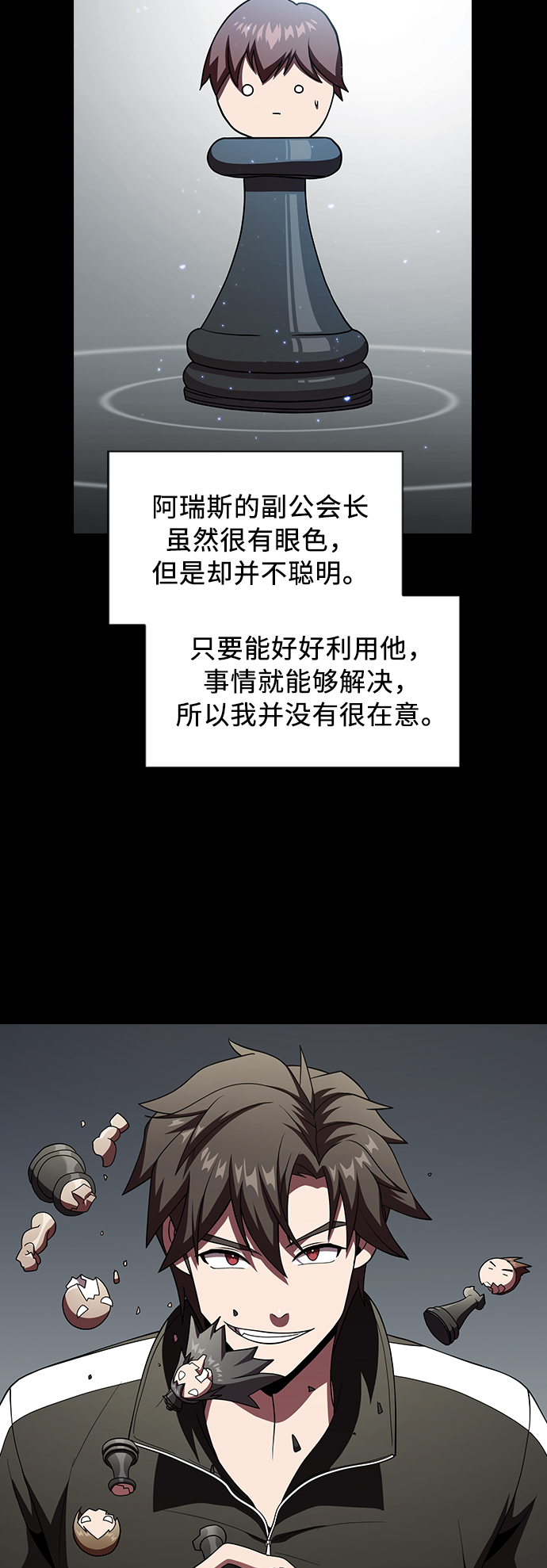 第 44 页
