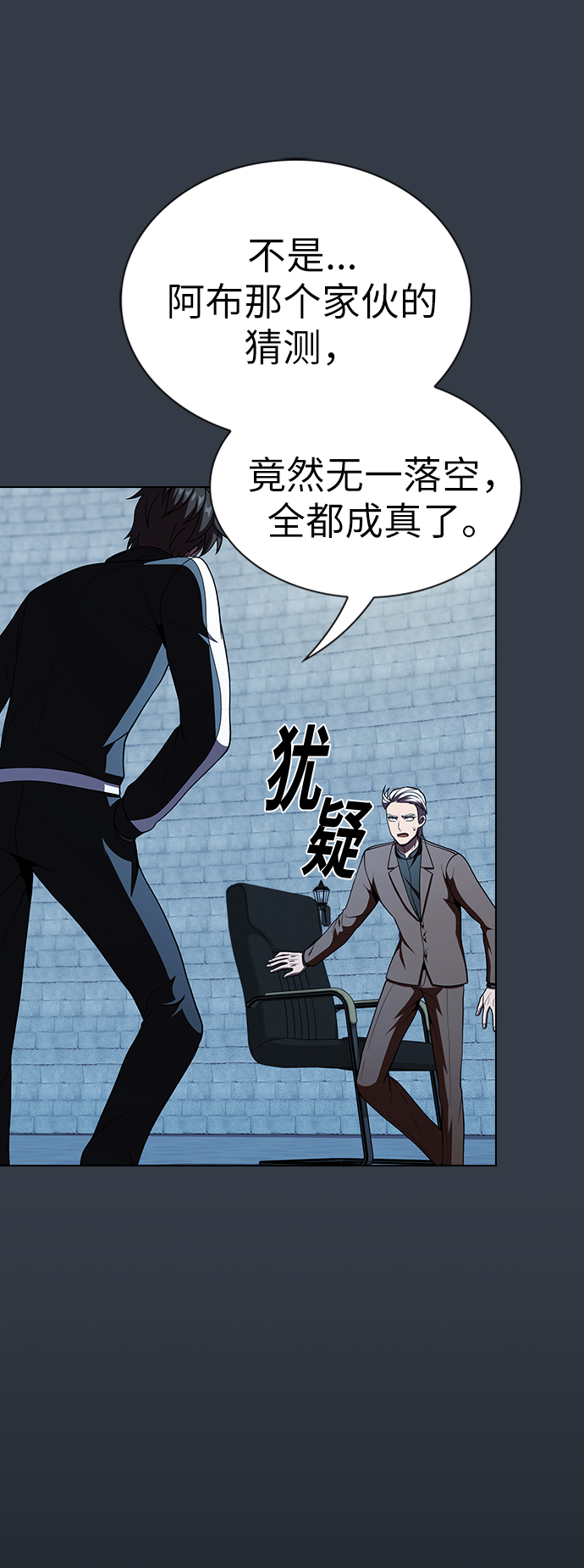 第 53 页