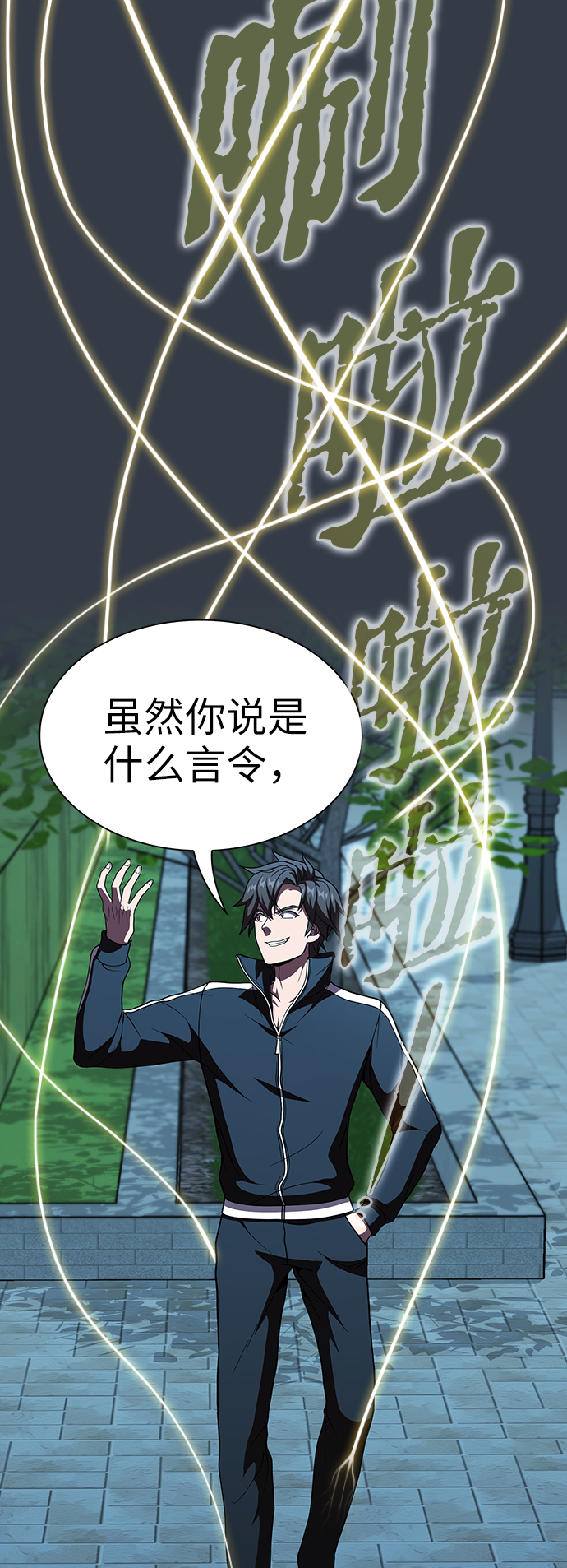 第 43 页