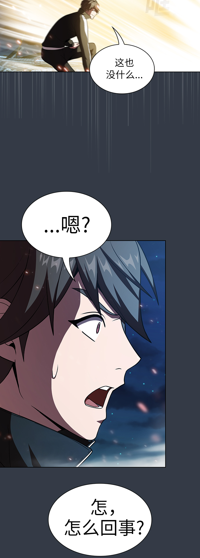 第 56 页