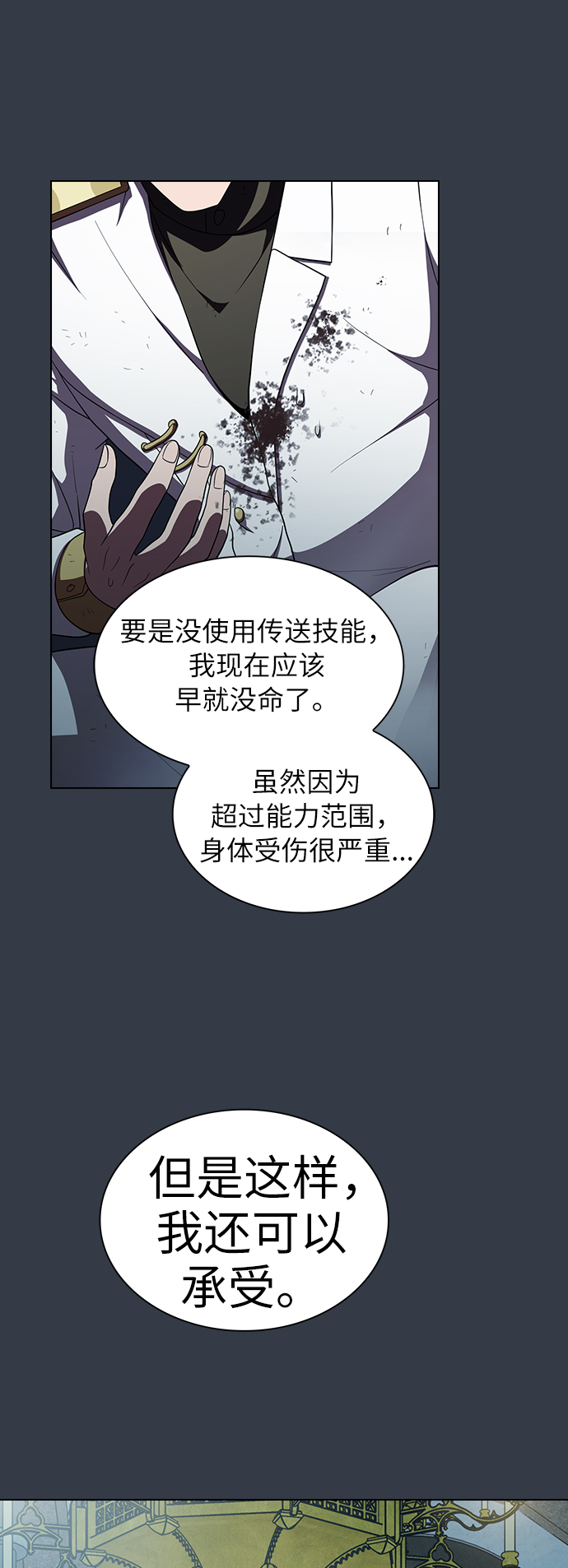 第 61 页