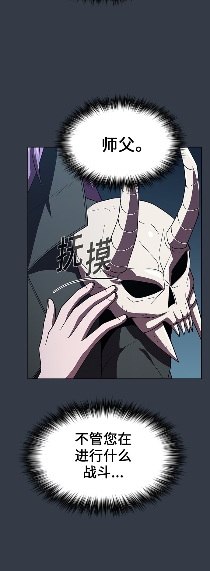 第 49 页