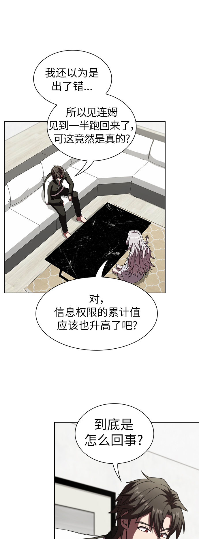 第 53 页