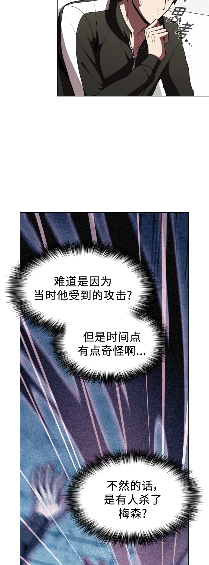 第 54 页
