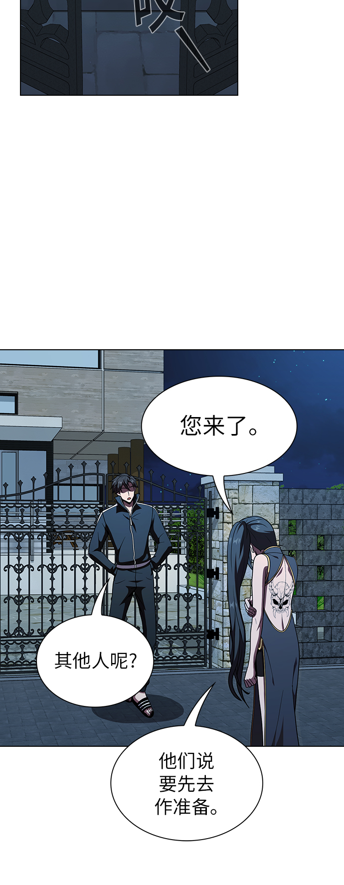 第 63 页