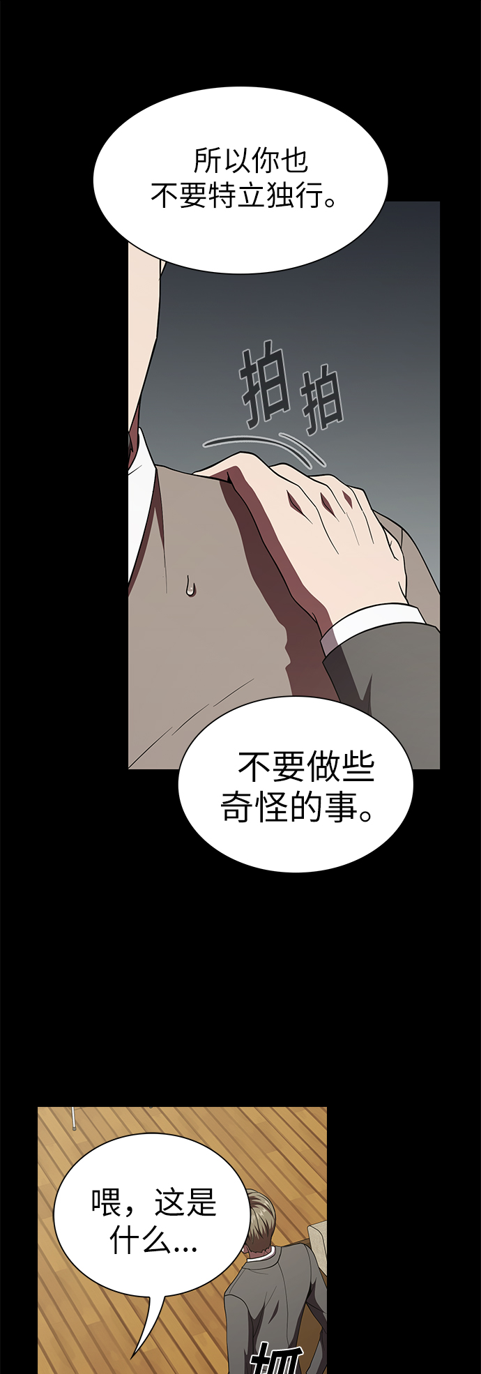 第 43 页