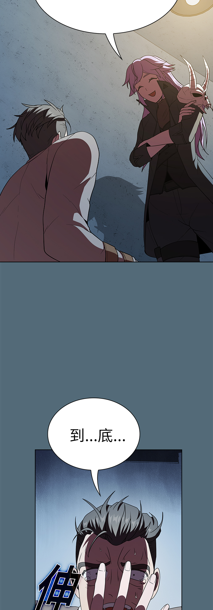 第 46 页