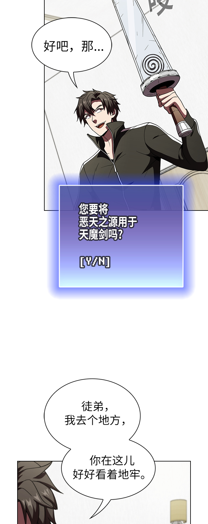 第 51 页