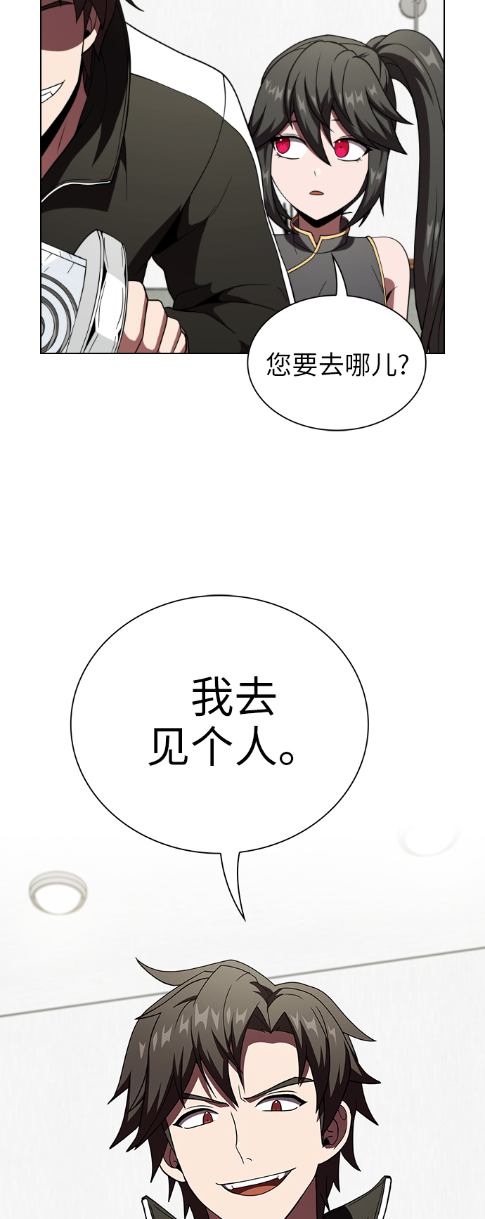 第 52 页