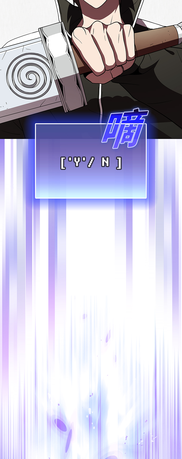第 53 页